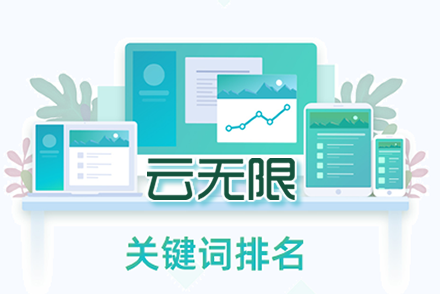 和县整站优化